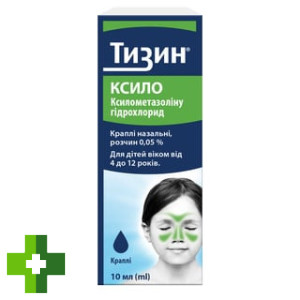 Тизин ксило
