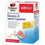 Доппельгерц актив омега-3 чистые сосуды