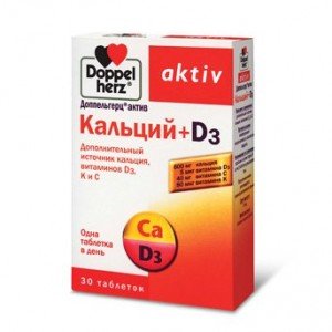 Доппельгерц актив кальцій+D3