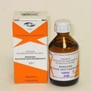 Вінілін (Бальзам Шостаковського)