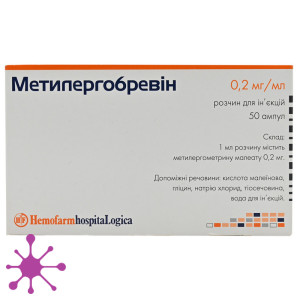Метилергобревін