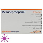 Метилэргобревин