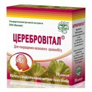 Церебровитал