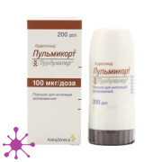 Пульмикорт турбухалер