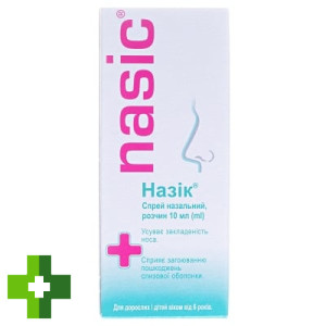Назік (nasik)