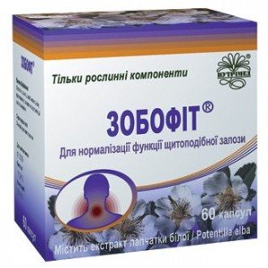 Зобофит