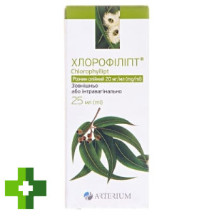 Хлорофіліпт