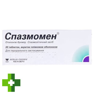 Спазмомен