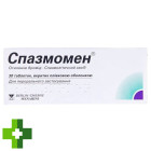 Спазмомен