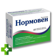 Нормовен