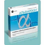 Альфарекин (alpharekin)