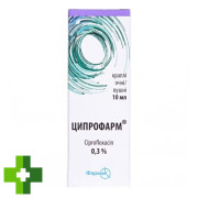 Ципрофарм