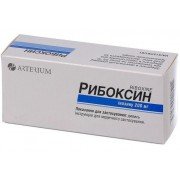 Рибоксин