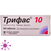 Трифас 10