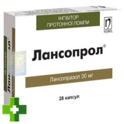Лансопрол