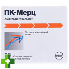 Пк-мерц (pk-merz)