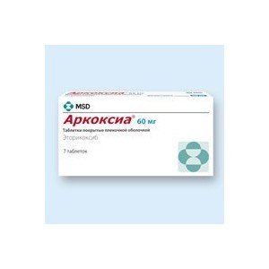 Аркоксия (arcoxia)