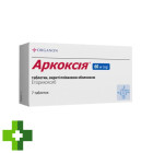 Аркоксія (arcoxia)