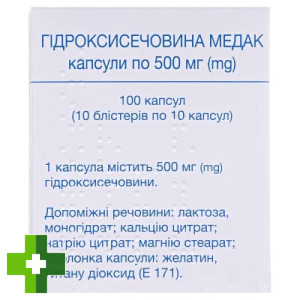 Гідроксисечовина Медак