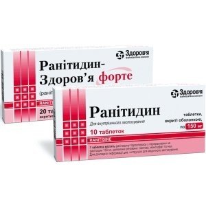 РАНІТИДИН-ЗДОРОВЯ ФОРТЕ табл. в/пл.обол. 300мг №20 (10х2)