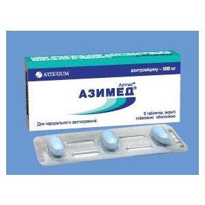 Азімед (azimed)