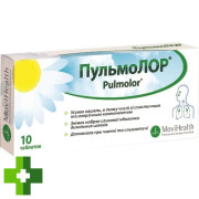 Пульмолор