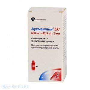 Аугментин ES (Augmentin ES)