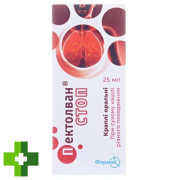 Пектолван стоп