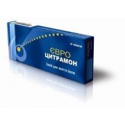 Євро цитрамон