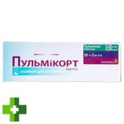 Пульмікорт