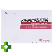 Кларитроміцин