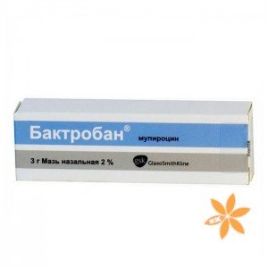 Бактробан