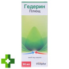 Гедерин плющ