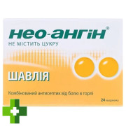 Нео-ангін