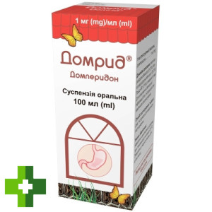Домрид