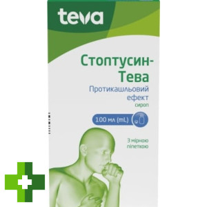 Стоптусин