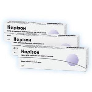 Карізон