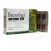 Білобіл інтенс