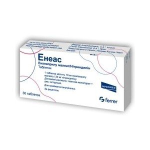 Енеас