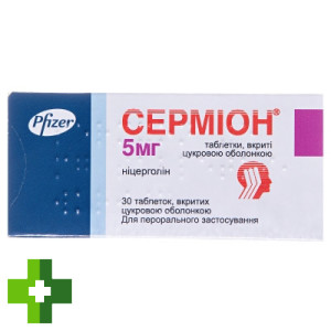 Серміон