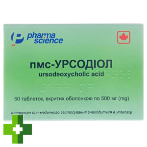 Пмс-Урсодіол