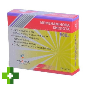 Мефенамінова кислота