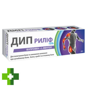 Дип Риліф