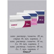 Омез (omez)