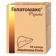 Гепатомакс Форте