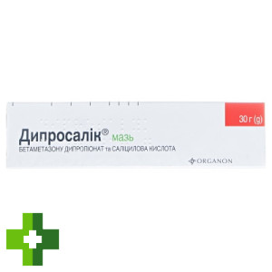 Дипросалік