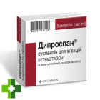 Дипроспан