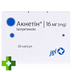 Акнетін (acnetin)