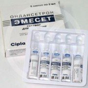 Эмесет (Emeset)