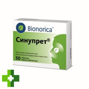 Синупрет